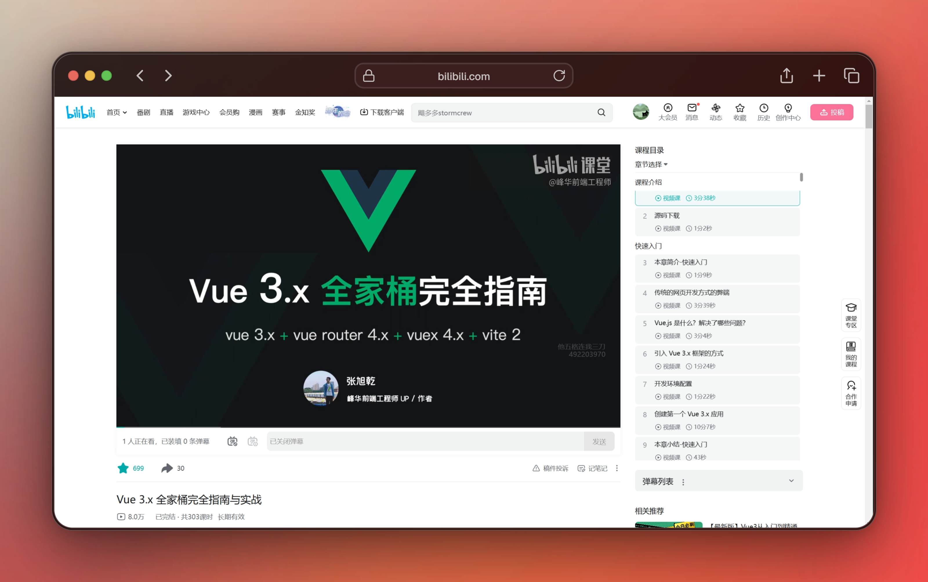 Bilibili